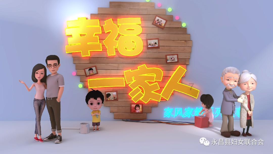 隔壁老王偷香记